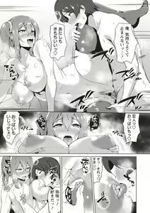 Page 206 of Colorful Days! - preview thumbnail