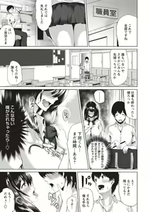 Page 214 of Colorful Days! - preview thumbnail