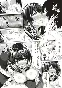 Page 215 of Colorful Days! - preview thumbnail