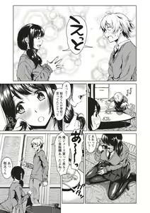 Page 38 of Colorful Days! - preview thumbnail