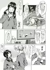 Page 40 of Colorful Days! - preview thumbnail