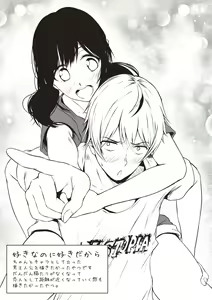 Page 56 of Colorful Days! - preview thumbnail
