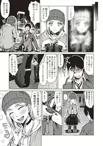 Page 60 of Colorful Days! - preview thumbnail
