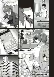Page 84 of Colorful Days! - preview thumbnail