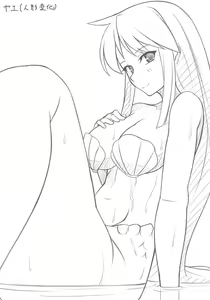Page 278 of Myoan - preview thumbnail