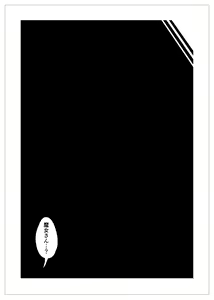 Page 185 of Igyou no Majo - preview thumbnail