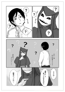 Page 189 of Igyou no Majo - preview thumbnail