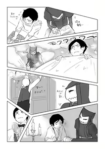 Page 196 of Igyou no Majo - preview thumbnail