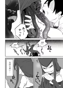 Page 276 of Igyou no Majo - preview thumbnail