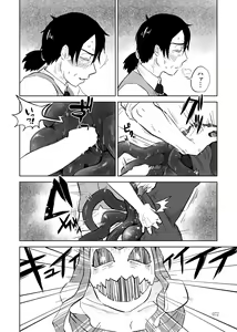 Page 280 of Igyou no Majo - preview thumbnail
