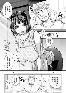 Page 34 of Keiren Love Piston -Onee-san wa Hentai Omocha - preview thumbnail