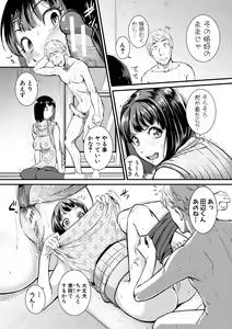 Page 40 of Keiren Love Piston -Onee-san wa Hentai Omocha - preview thumbnail