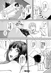 Page 60 of Keiren Love Piston -Onee-san wa Hentai Omocha - preview thumbnail