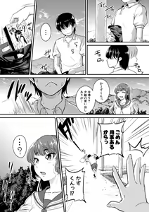 Page 69 of Keiren Love Piston -Onee-san wa Hentai Omocha - preview thumbnail