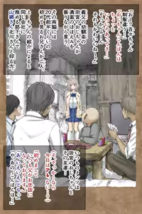 Page 126 of Gifu Pet - preview thumbnail