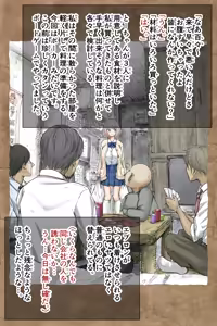Page 127 of Gifu Pet - preview thumbnail