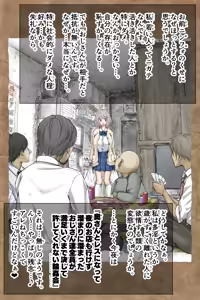 Page 128 of Gifu Pet - preview thumbnail