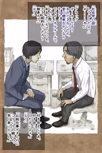 Page 133 of Gifu Pet - preview thumbnail