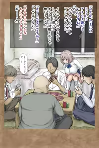 Page 139 of Gifu Pet - preview thumbnail