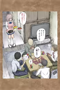 Page 142 of Gifu Pet - preview thumbnail
