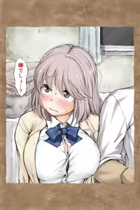 Page 157 of Gifu Pet - preview thumbnail