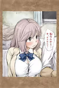 Page 158 of Gifu Pet - preview thumbnail