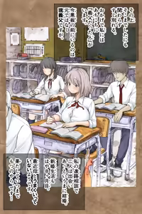 Page 16 of Gifu Pet - preview thumbnail
