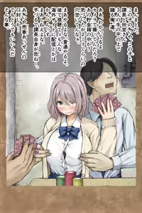 Page 164 of Gifu Pet - preview thumbnail