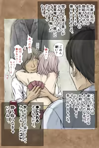 Page 169 of Gifu Pet - preview thumbnail