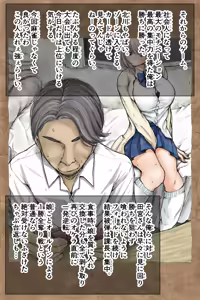 Page 172 of Gifu Pet - preview thumbnail