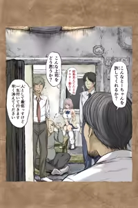 Page 174 of Gifu Pet - preview thumbnail