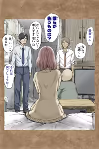 Page 178 of Gifu Pet - preview thumbnail