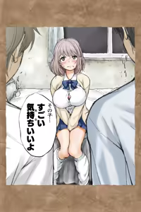 Page 181 of Gifu Pet - preview thumbnail
