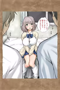 Page 183 of Gifu Pet - preview thumbnail