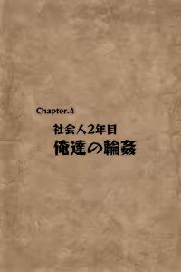 Page 188 of Gifu Pet - preview thumbnail