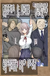 Page 19 of Gifu Pet - preview thumbnail