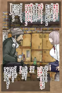 Page 25 of Gifu Pet - preview thumbnail