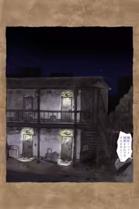 Page 271 of Gifu Pet - preview thumbnail