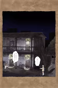 Page 276 of Gifu Pet - preview thumbnail