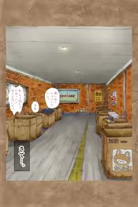 Page 289 of Gifu Pet - preview thumbnail