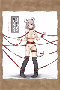 Page 293 of Gifu Pet - preview thumbnail
