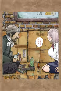 Page 31 of Gifu Pet - preview thumbnail
