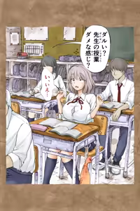 Page 7 of Gifu Pet - preview thumbnail