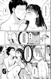 Page 108 of Iya da to Ienai Jimikei Shoujo Shuugaku Ryokou Soushuuhen - preview thumbnail