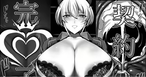 Page 46 of Oshikake! Oujisama-kei Dekachichi Boyish Inma!! - preview thumbnail