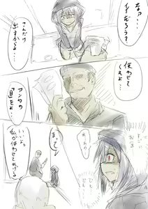 Page 362 of ふむたろう (813051) 2024.06.07 - preview thumbnail