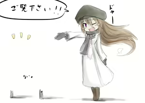 Page 366 of ふむたろう (813051) 2024.06.07 - preview thumbnail