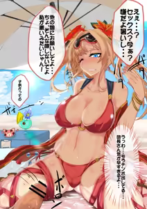 Page 368 of ふむたろう (813051) 2024.06.07 - preview thumbnail