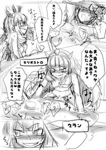 Page 424 of ふむたろう (813051) 2024.06.07 - preview thumbnail