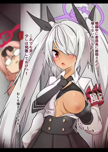 Page 492 of ふむたろう (813051) 2024.06.07 - preview thumbnail